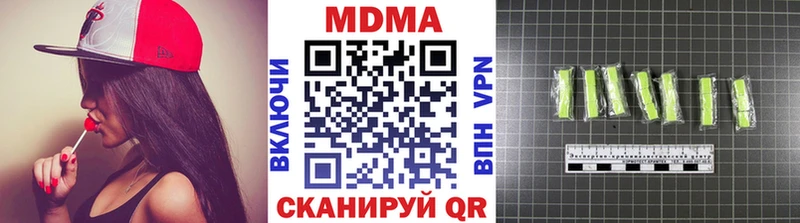 darknet наркотические препараты  Дагестанские Огни  MDMA VHQ 