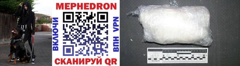 Мефедрон mephedrone  hydra ТОР  Дагестанские Огни  где можно купить наркотик 