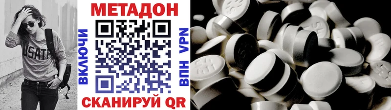 МЕТАДОН мёд  где найти наркотики  Дагестанские Огни 