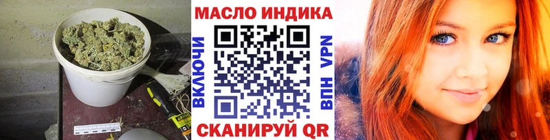 Дистиллят ТГК вейп с тгк  где можно купить наркотик  Дагестанские Огни 